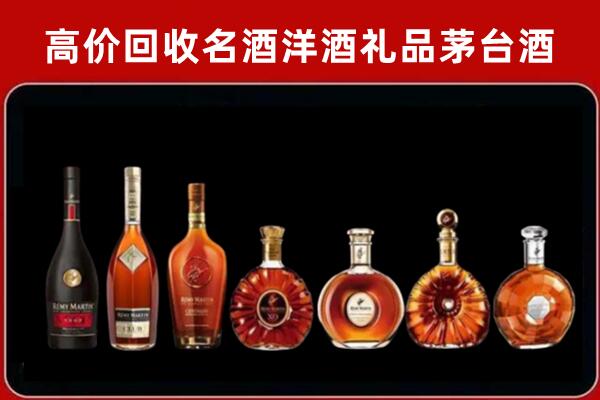 岷县回收拉菲红酒