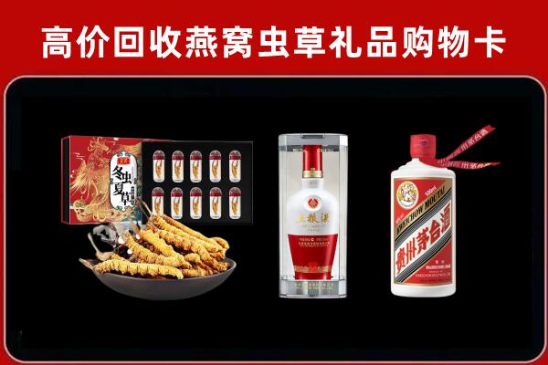 岷县回收烟酒哪家好