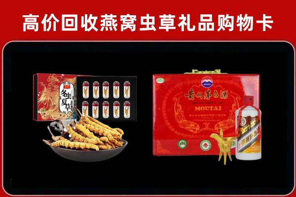 岷县回收15年茅台酒